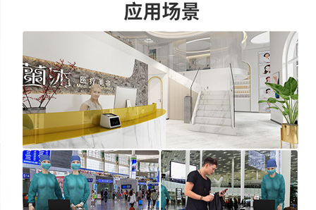  澳门开彩历史记录查询结果RD40无线4G+身份证+国家健康码核验终端
