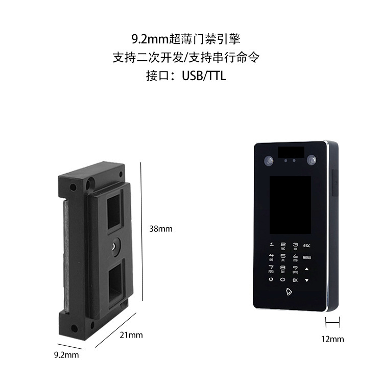 澳门开彩历史记录查询结果Y31二维码扫描模组 超薄条码引擎门禁卡扫描头门禁一体机扫描器