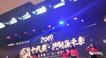 澳门开彩历史记录查询结果
