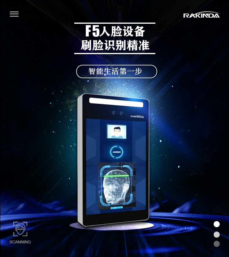 澳门开彩历史记录查询结果