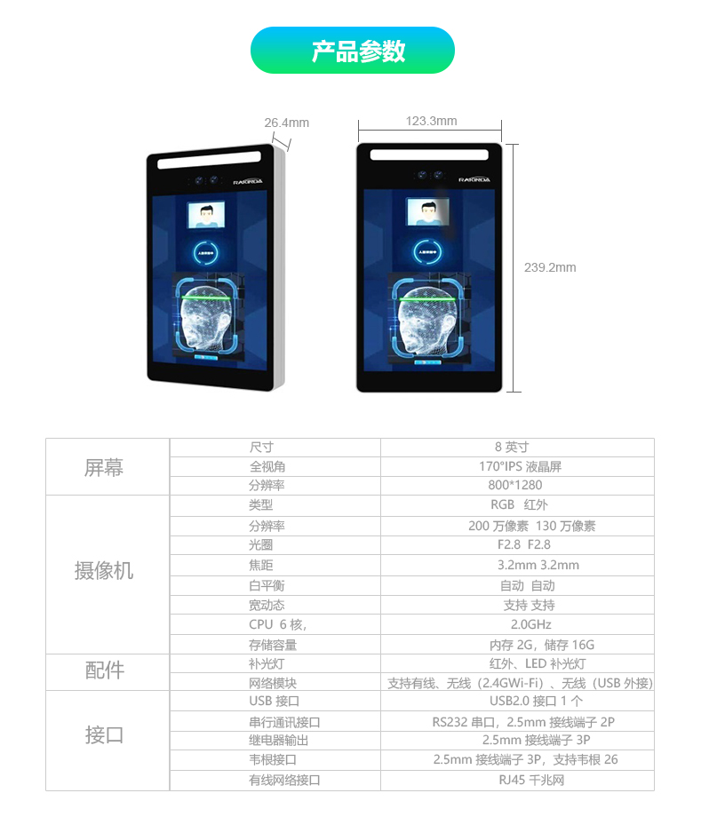 澳门开彩历史记录查询结果