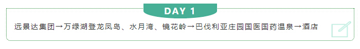 澳门开彩历史记录查询结果