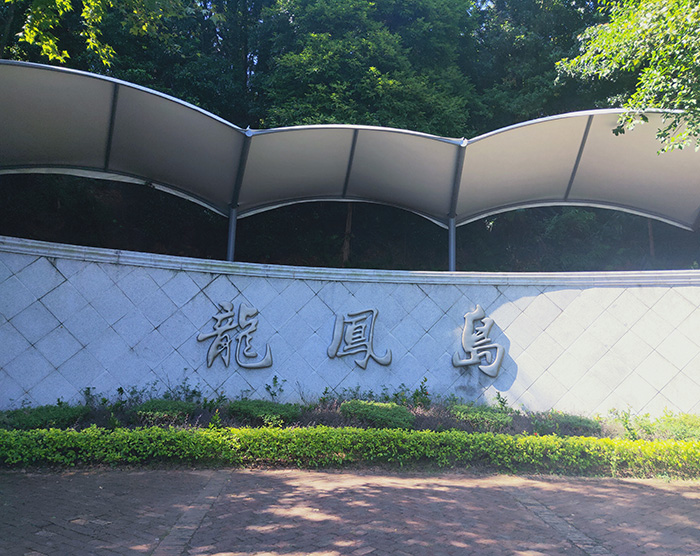 澳门开彩历史记录查询结果
