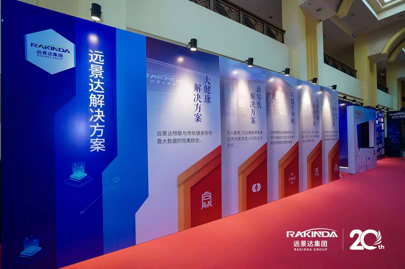 澳门开彩历史记录查询结果