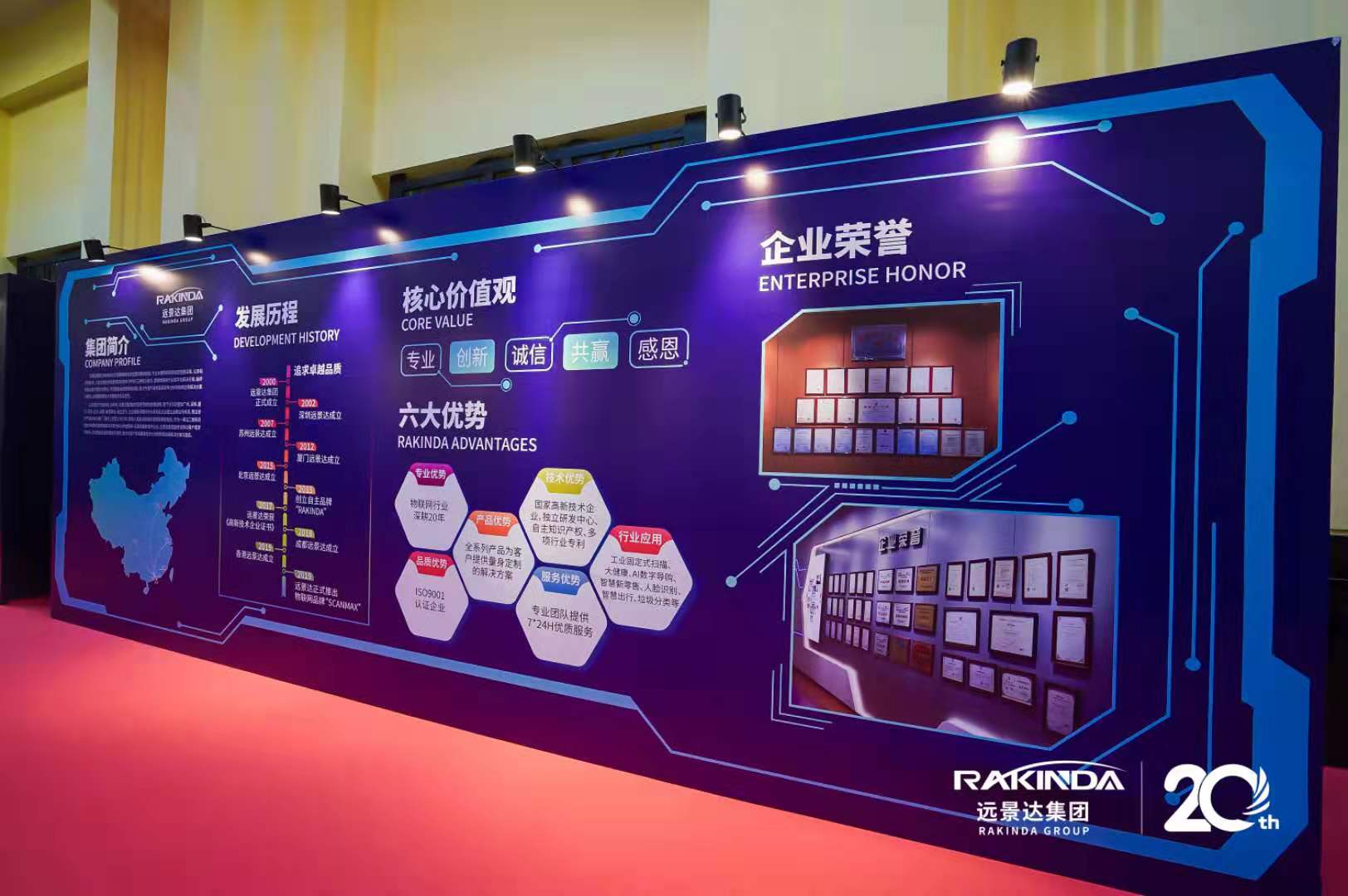 澳门开彩历史记录查询结果