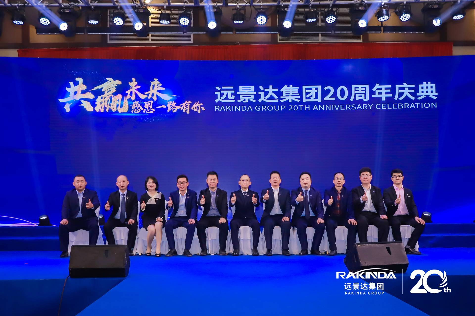 澳门开彩历史记录查询结果