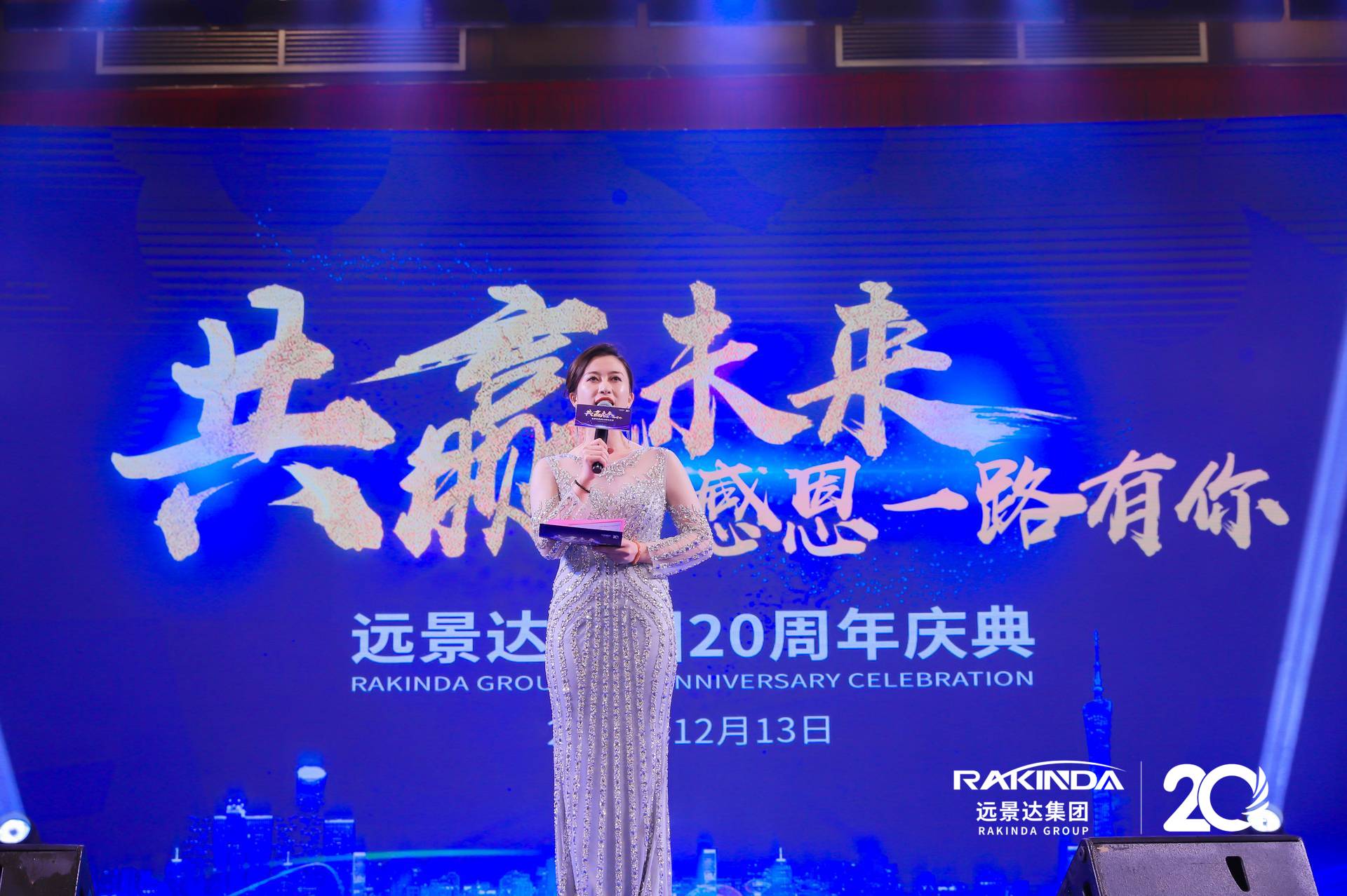 澳门开彩历史记录查询结果