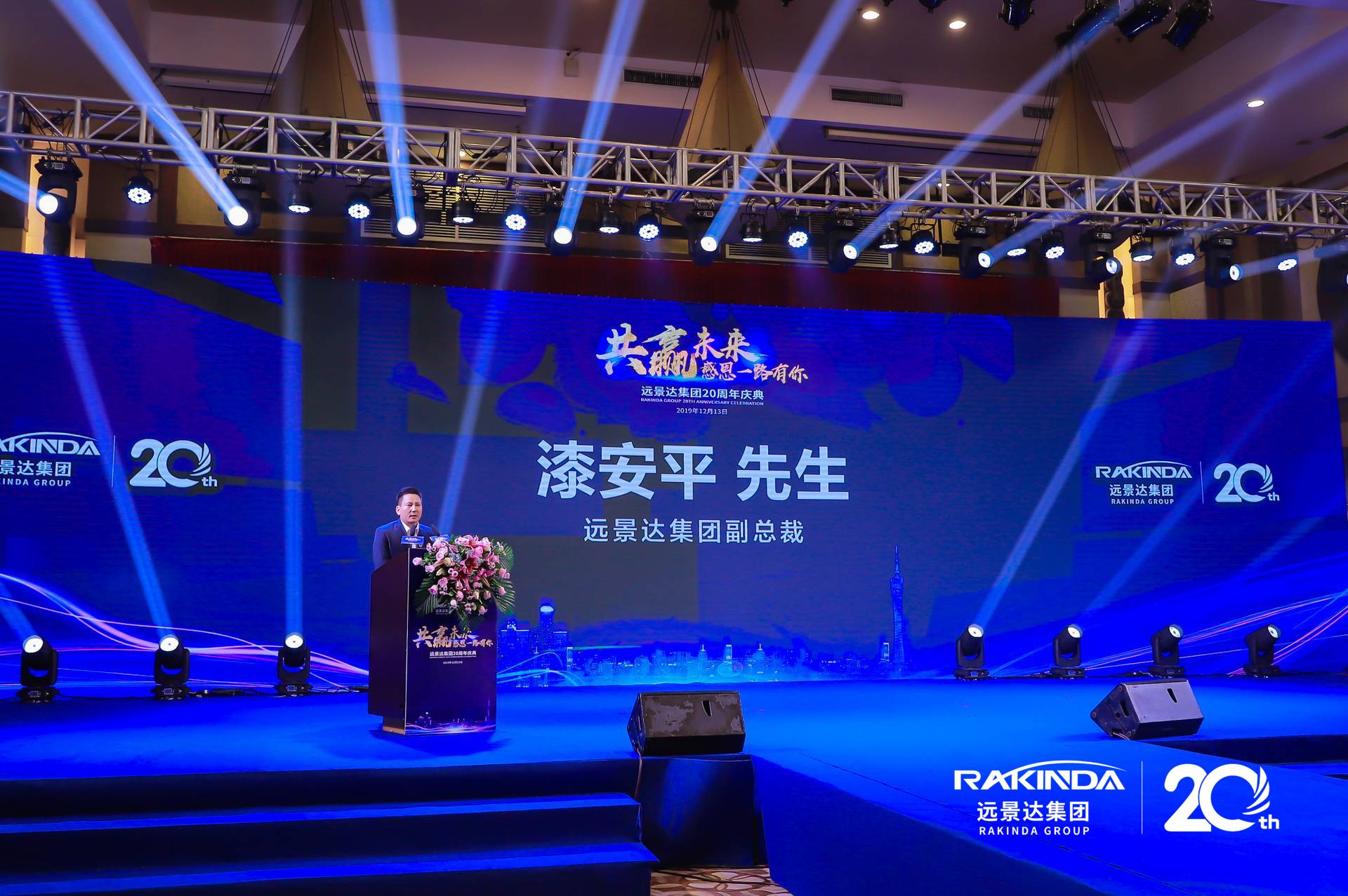 澳门开彩历史记录查询结果
