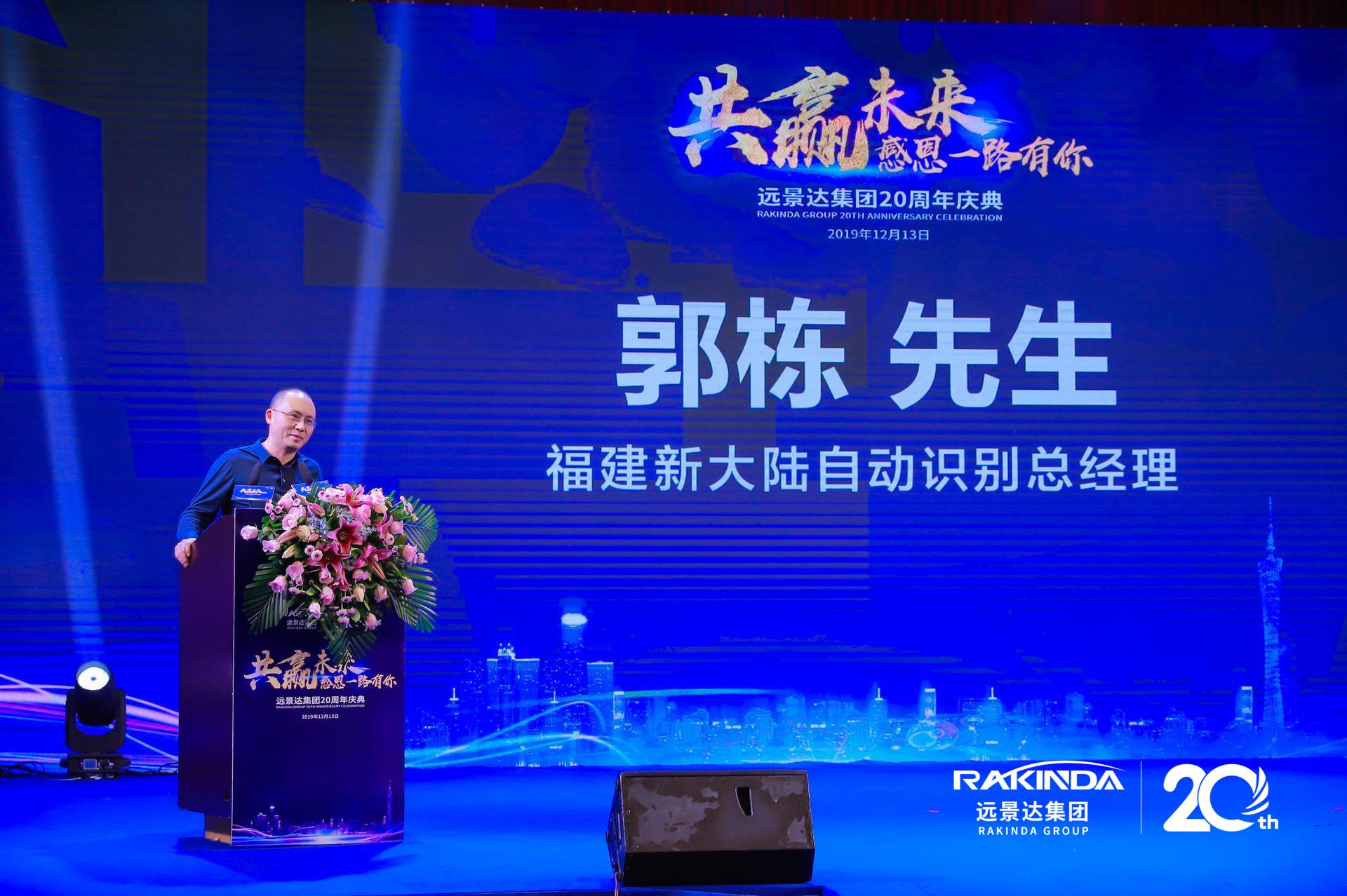 澳门开彩历史记录查询结果