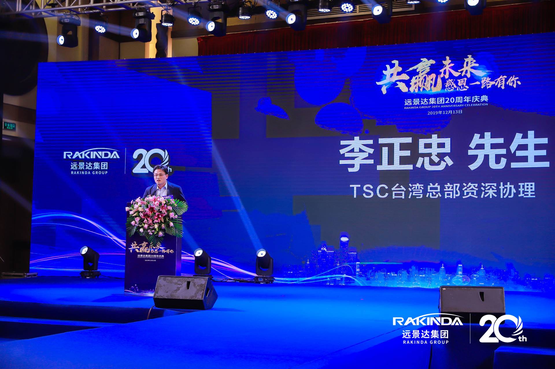 澳门开彩历史记录查询结果