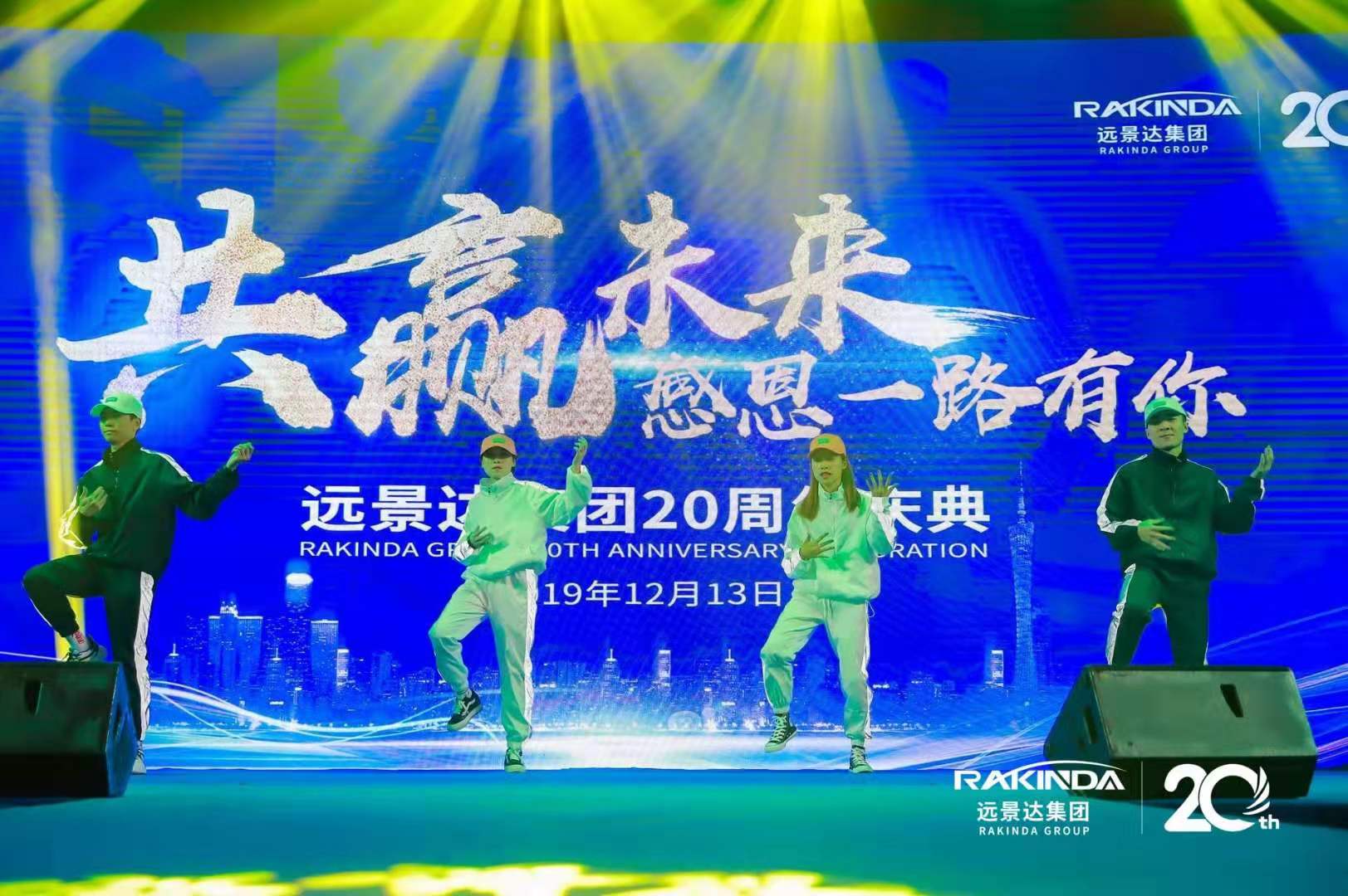 澳门开彩历史记录查询结果