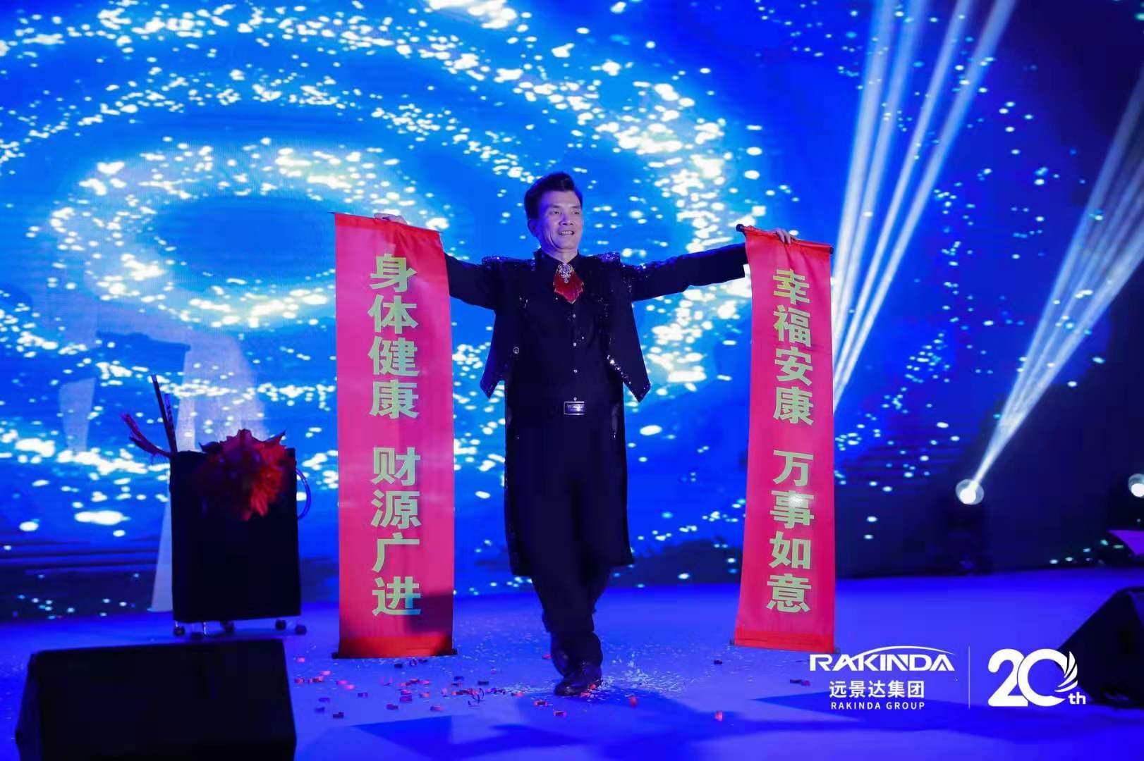 澳门开彩历史记录查询结果