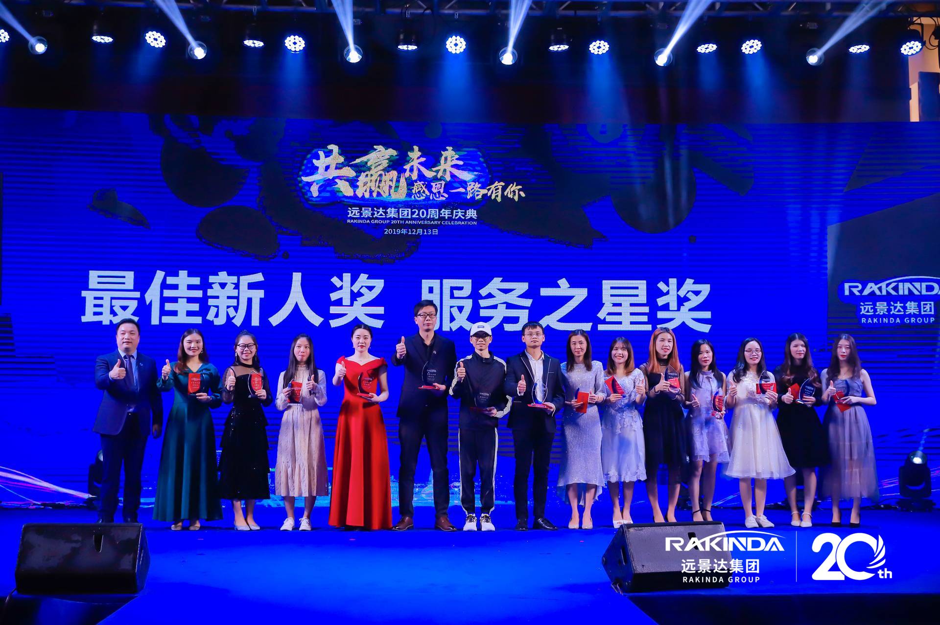 澳门开彩历史记录查询结果
