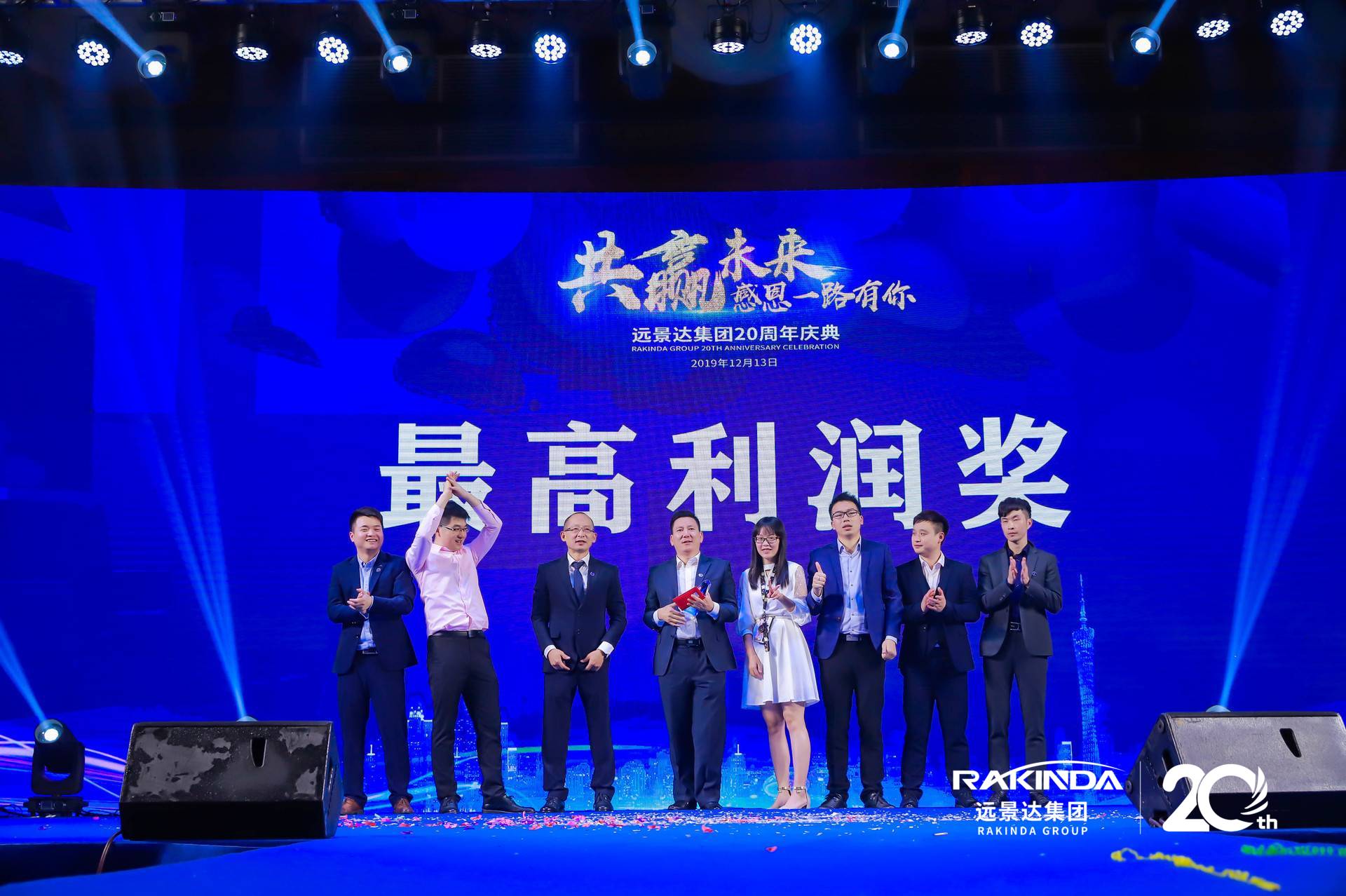 澳门开彩历史记录查询结果