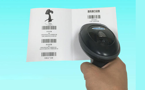 条码扫描枪的设置