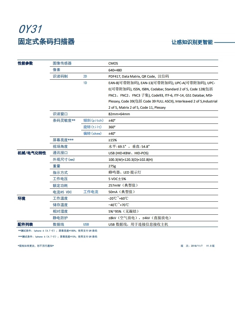 澳门开彩历史记录查询结果