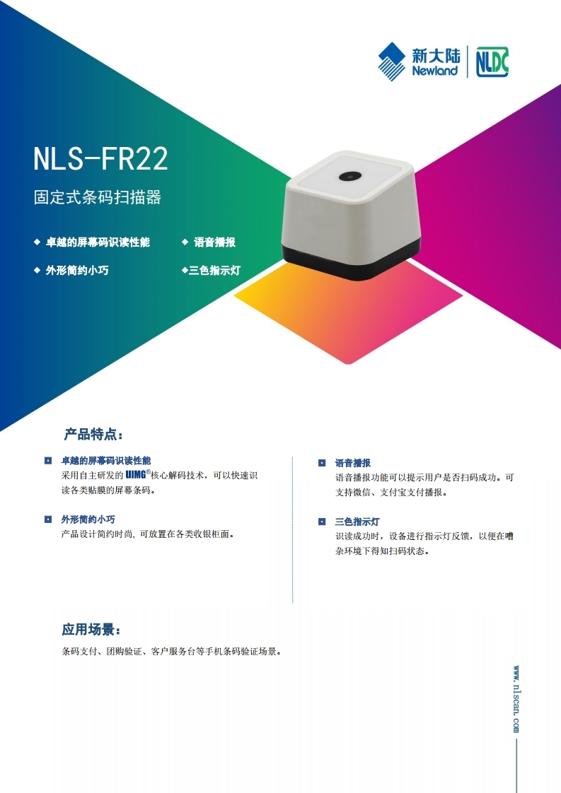 澳门开彩历史记录查询结果