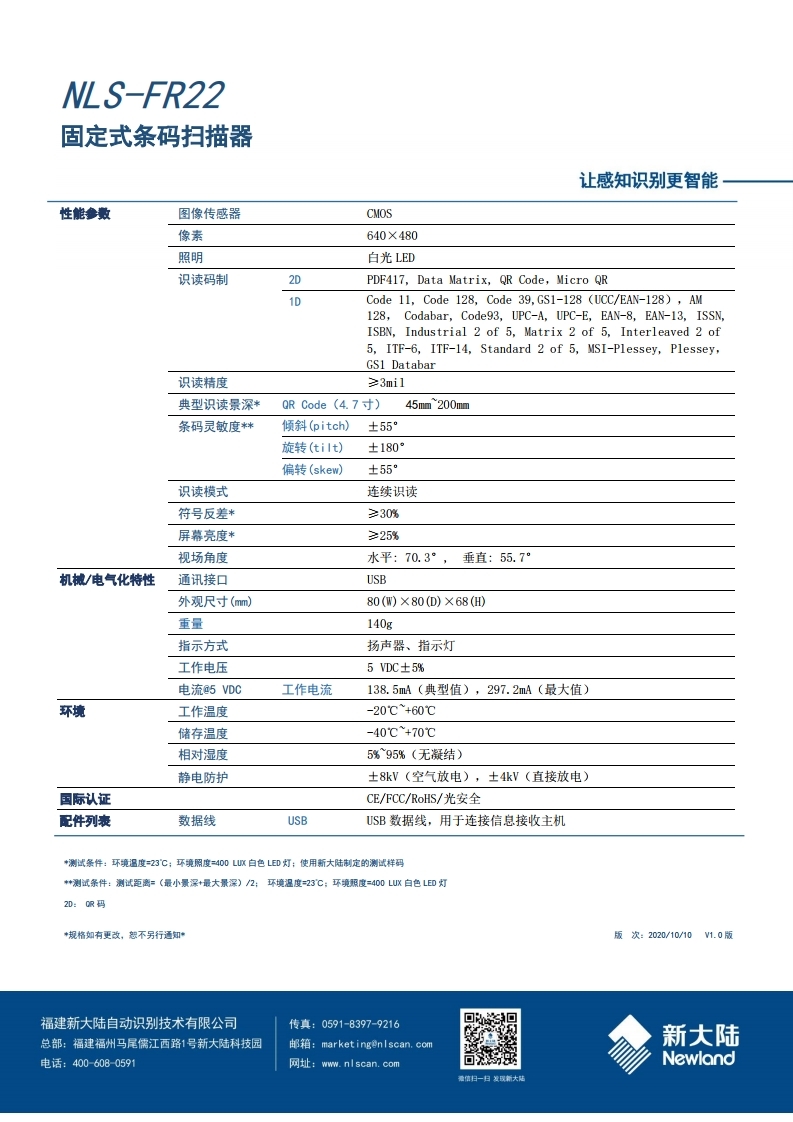 澳门开彩历史记录查询结果