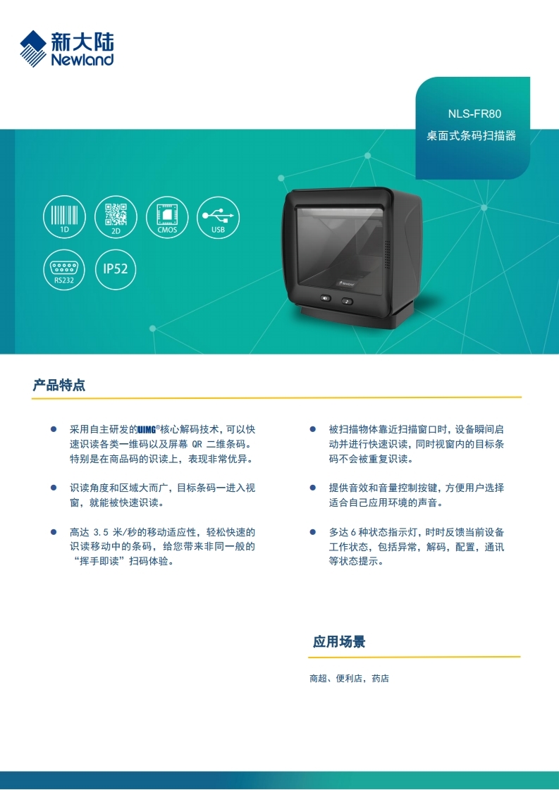 澳门开彩历史记录查询结果