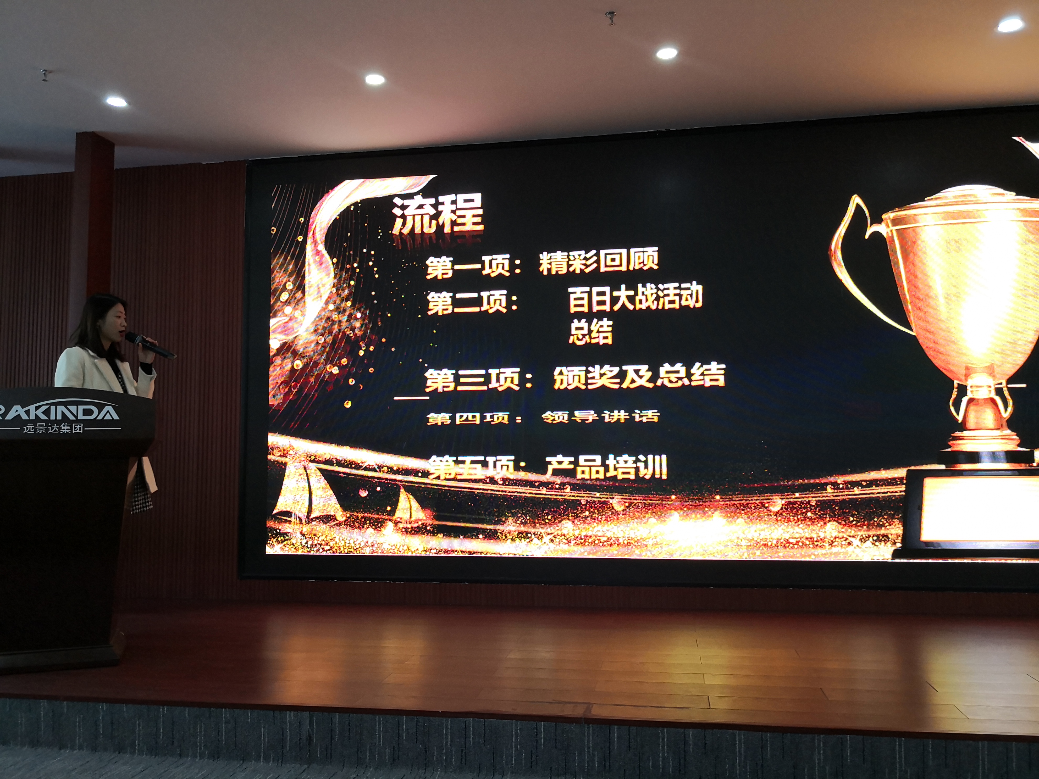 澳门开彩历史记录查询结果_百日大战总结表彰会议_月度培训会 澳门开彩历史记录查询结果_百日大战总结表彰会议_月度培训会