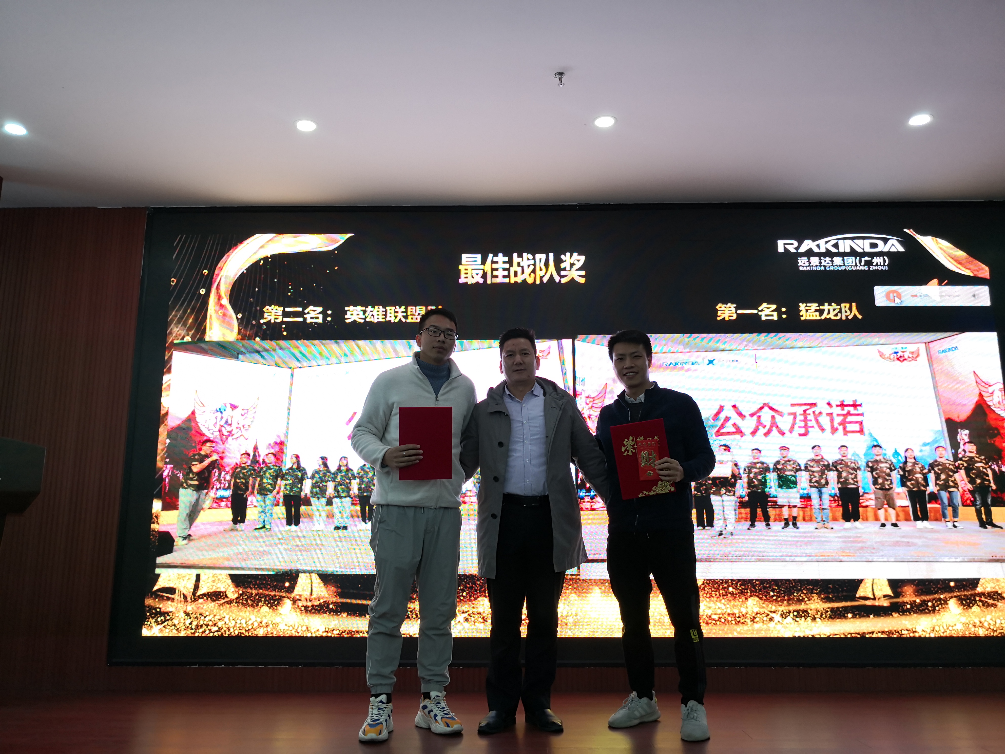 澳门开彩历史记录查询结果_百日大战总结表彰会议_培训会