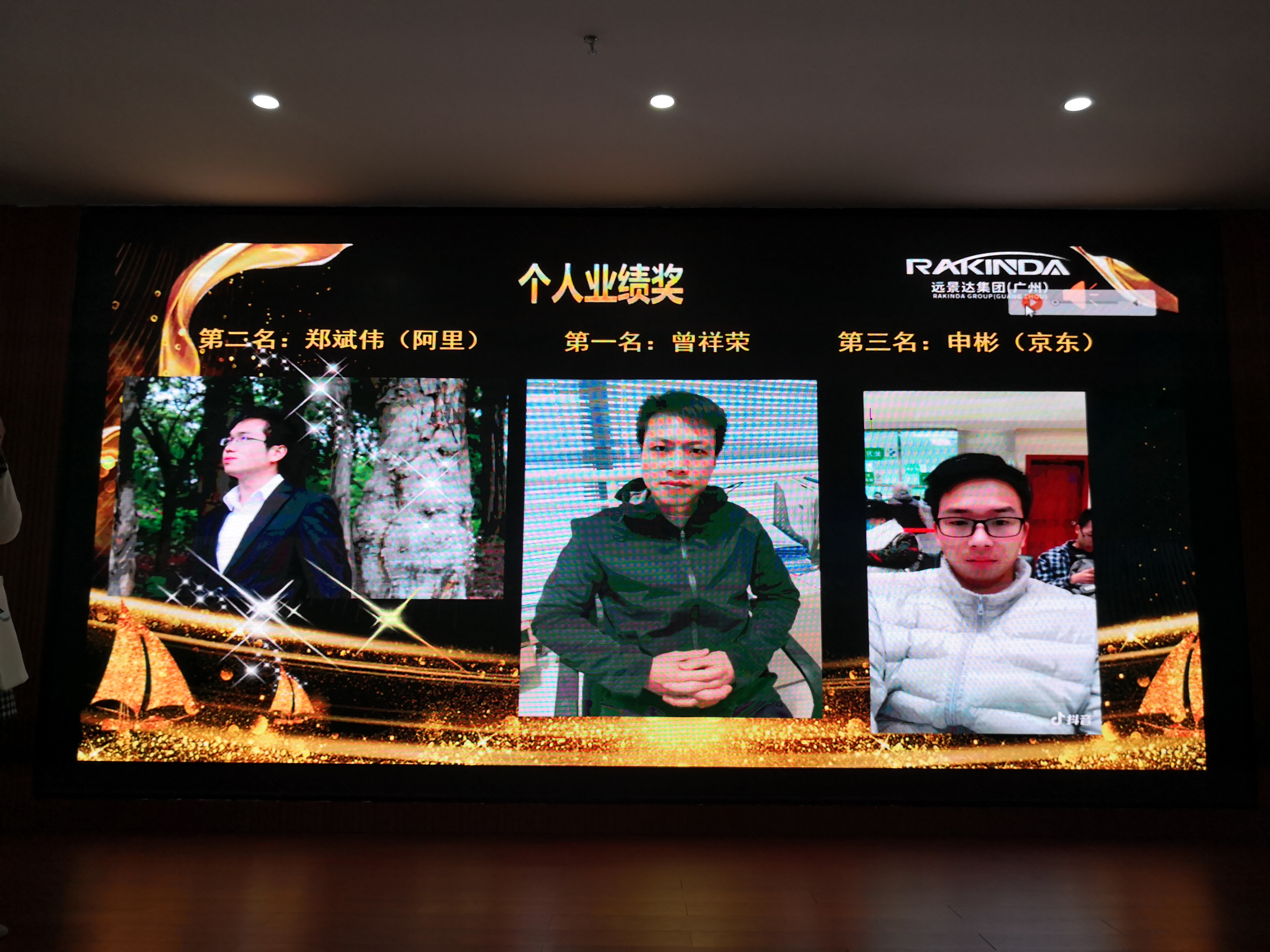 澳门开彩历史记录查询结果