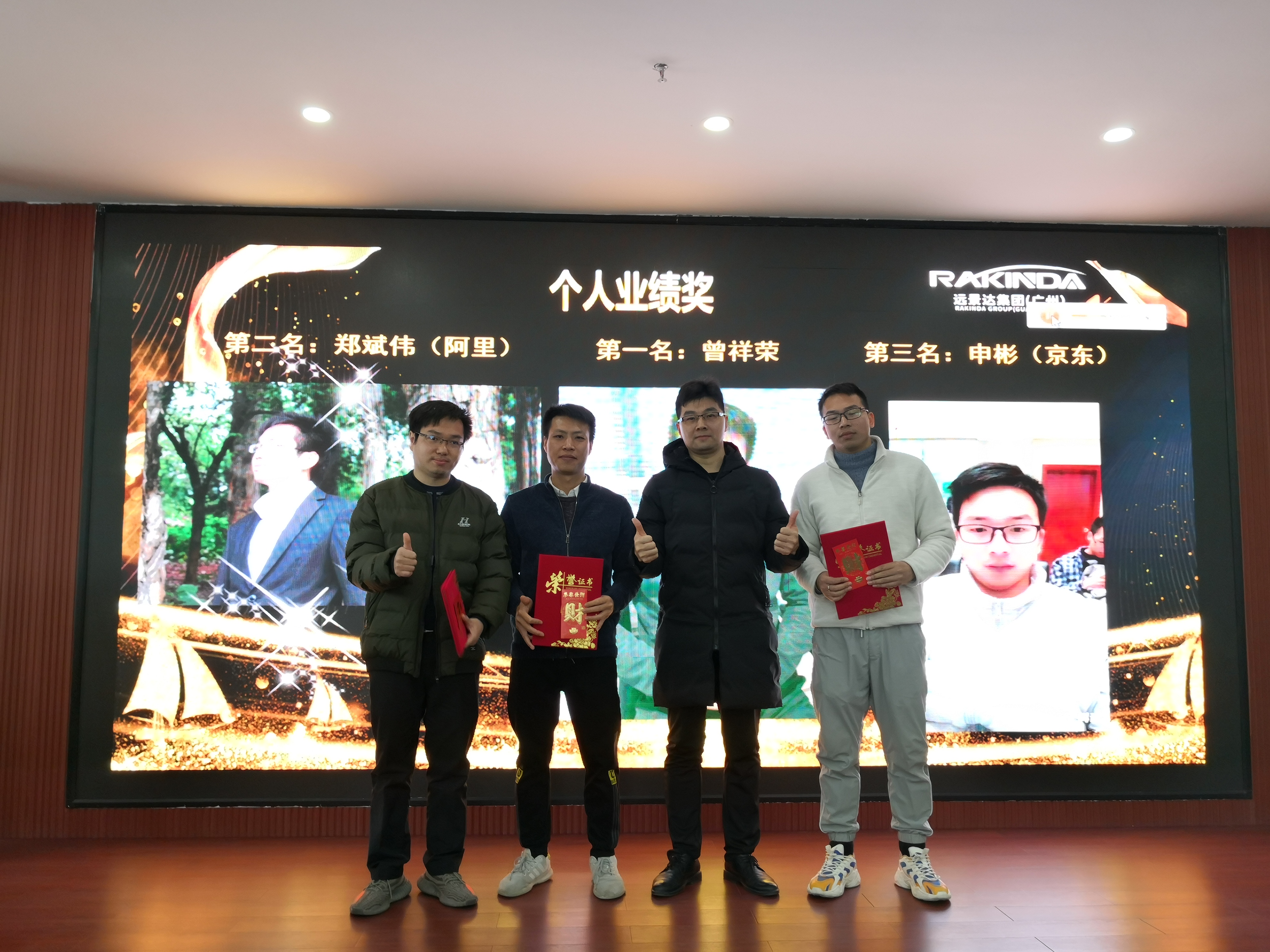 澳门开彩历史记录查询结果