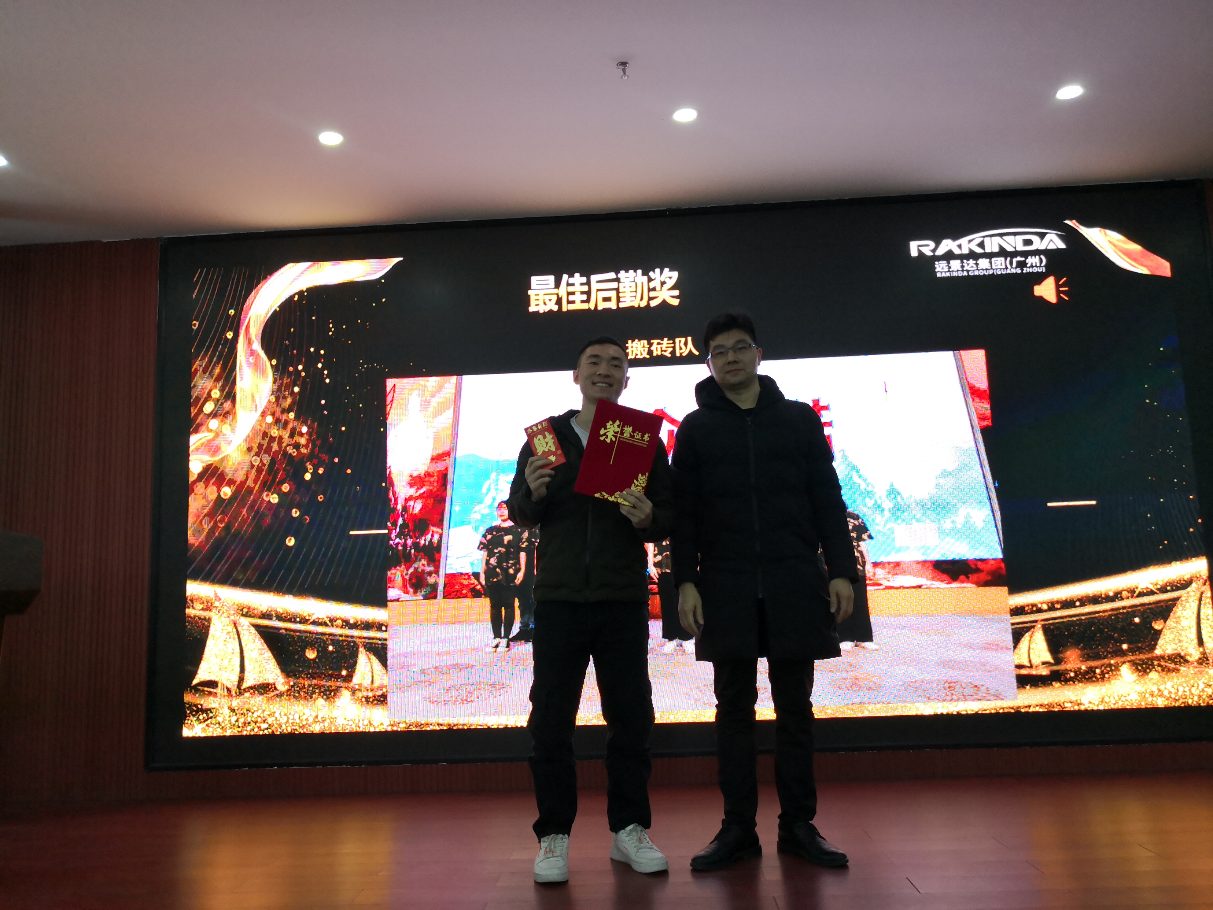 澳门开彩历史记录查询结果_百日大战总结表彰会议_培训会