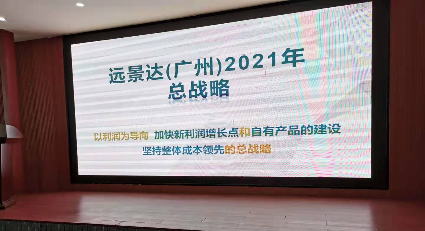 澳门开彩历史记录查询结果2021年总战略