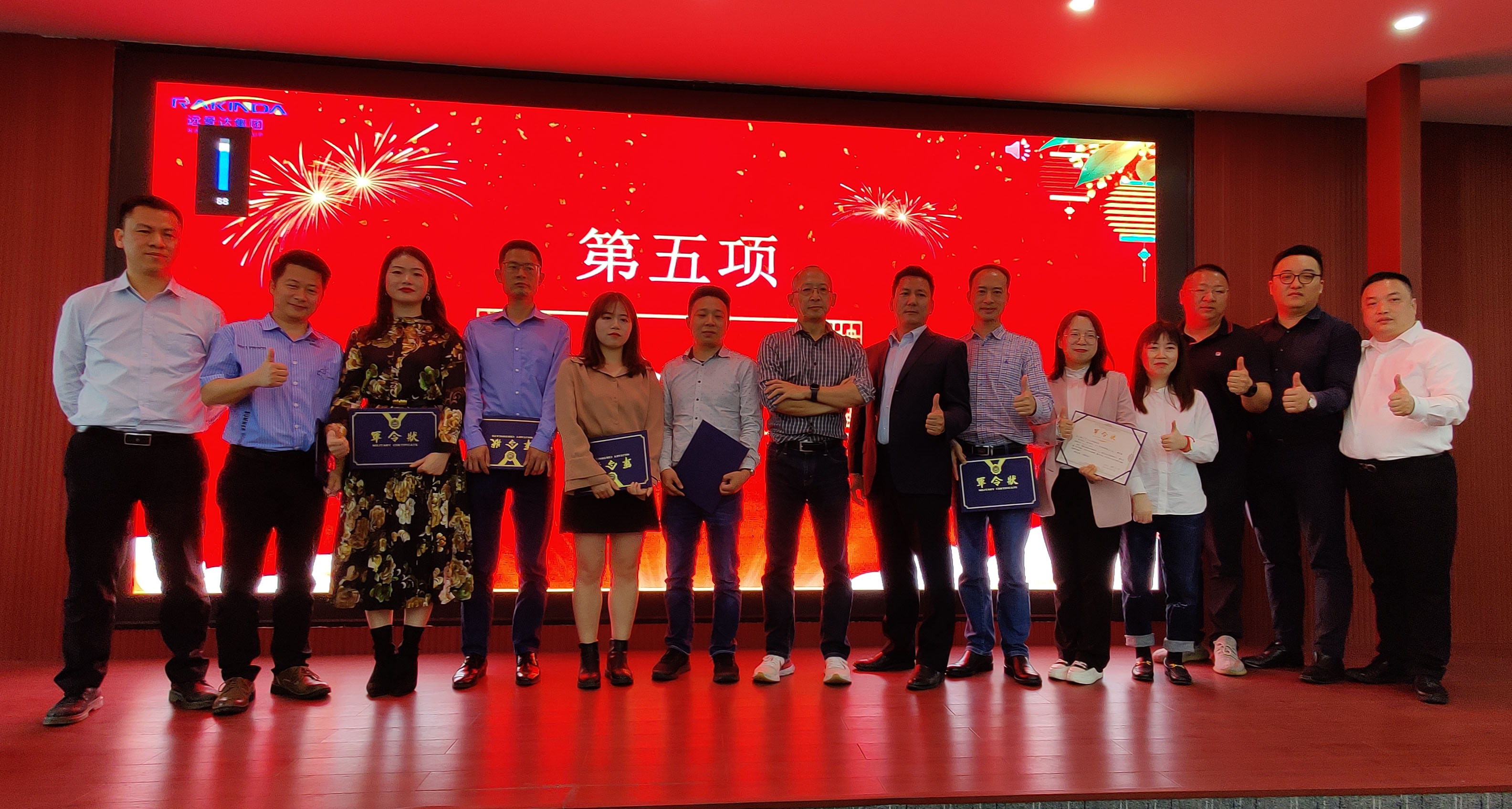 澳门开彩历史记录查询结果