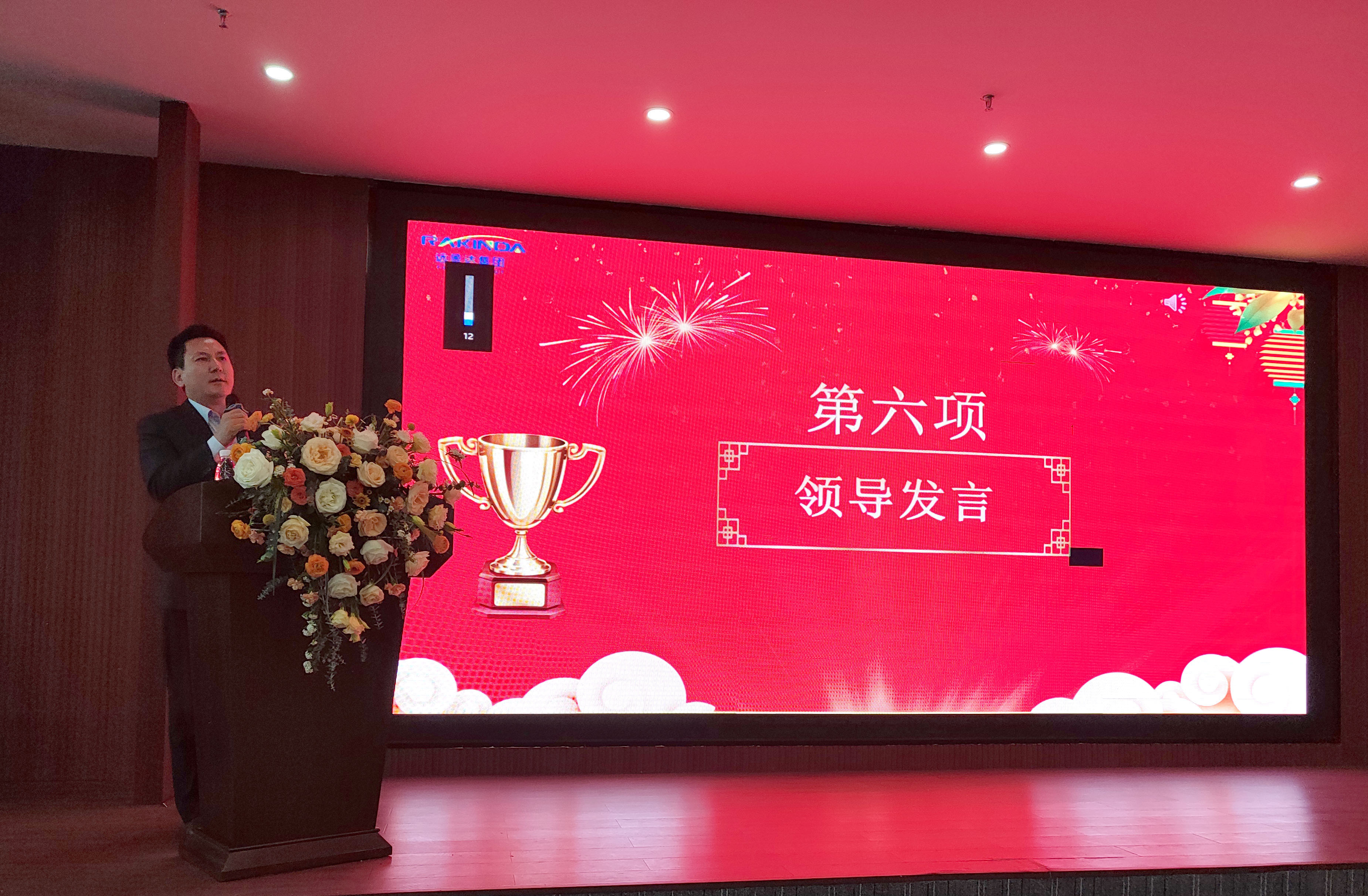 澳门开彩历史记录查询结果
