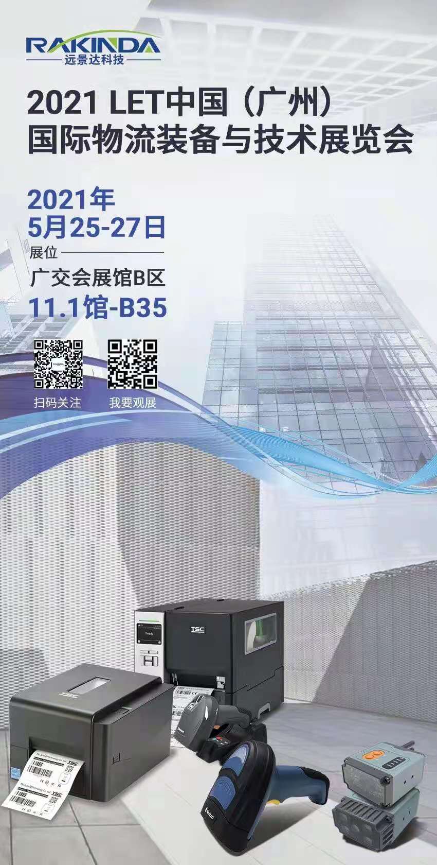澳门开彩历史记录查询结果