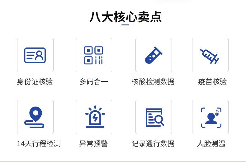 澳门开彩历史记录查询结果