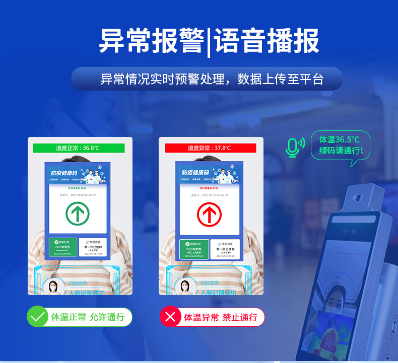 澳门开彩历史记录查询结果