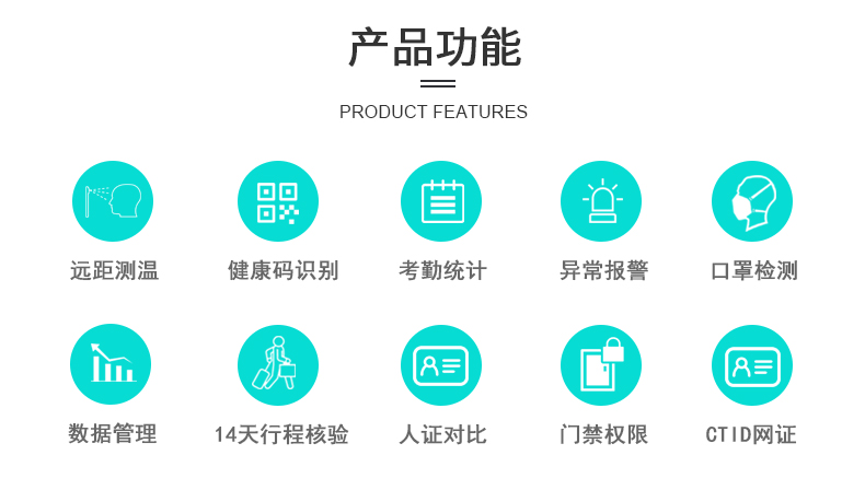 澳门开彩历史记录查询结果