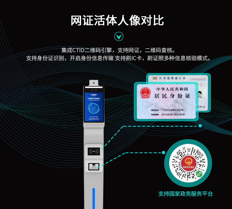 澳门开彩历史记录查询结果