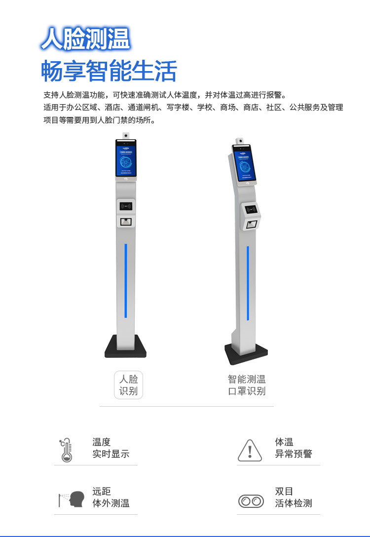 澳门开彩历史记录查询结果