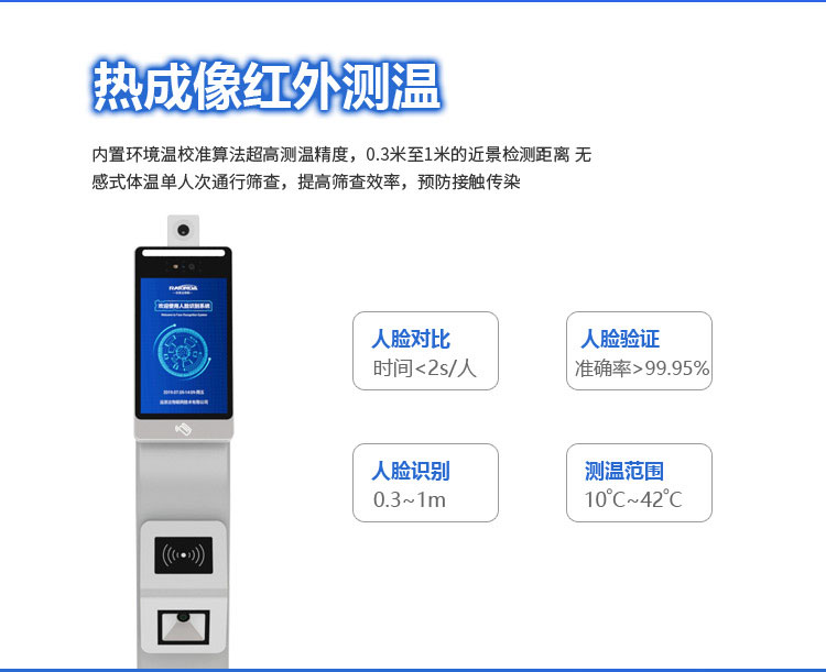 澳门开彩历史记录查询结果