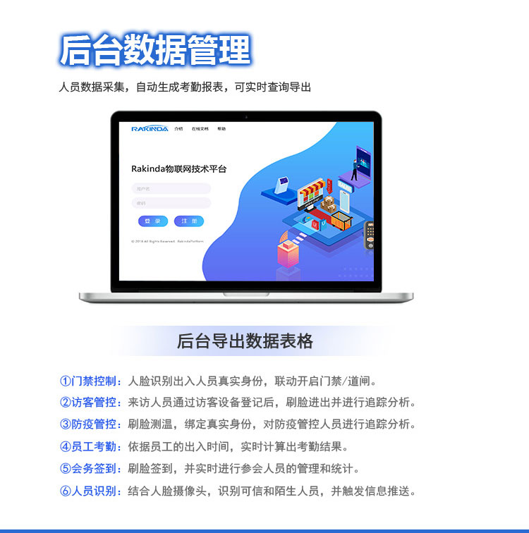 澳门开彩历史记录查询结果
