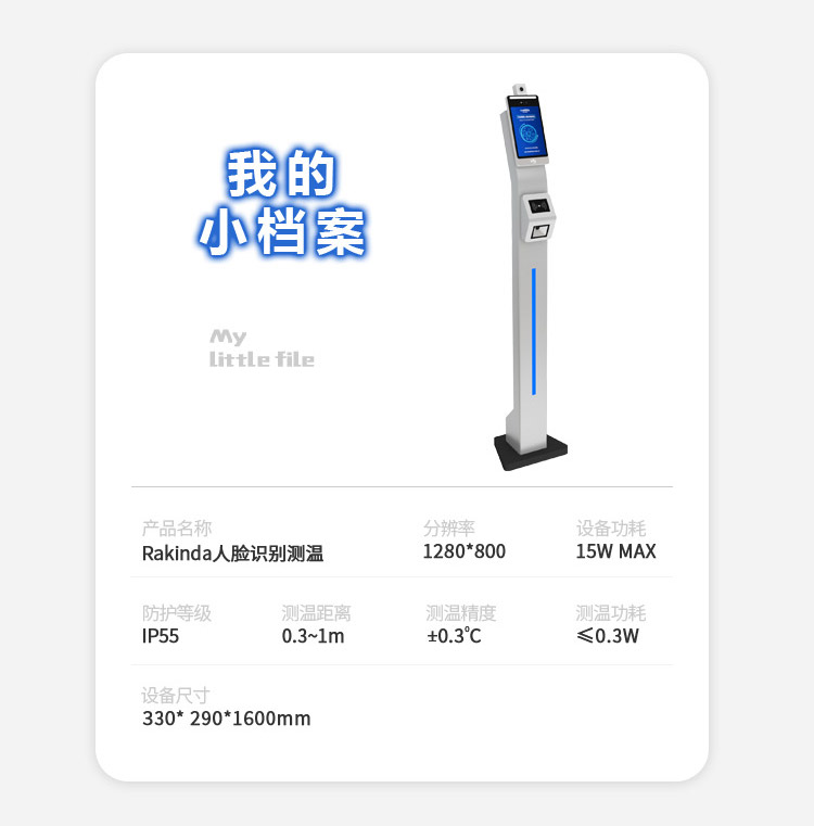澳门开彩历史记录查询结果