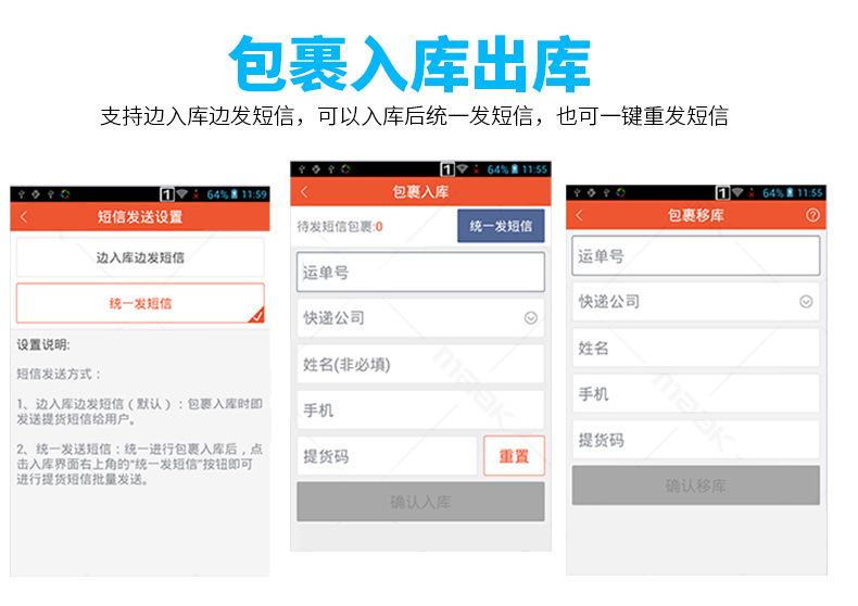 澳门开彩历史记录查询结果