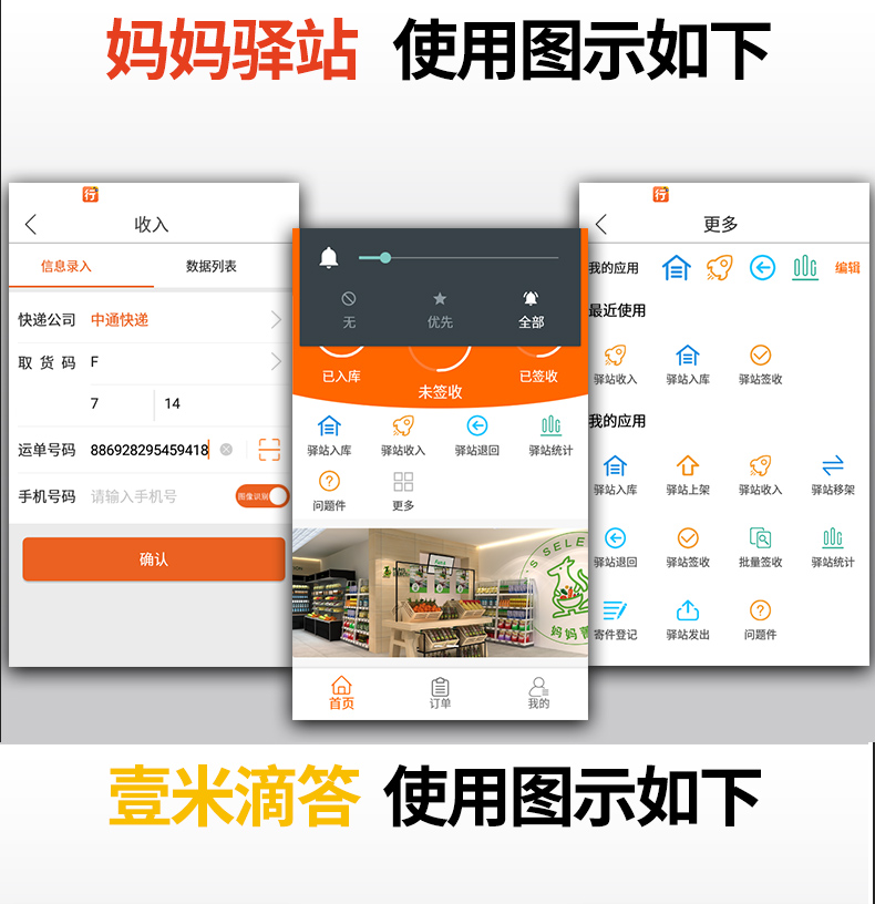 澳门开彩历史记录查询结果