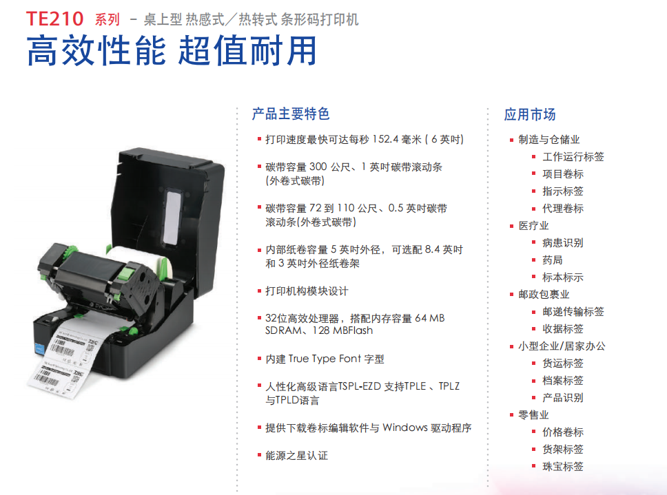 澳门开彩历史记录查询结果