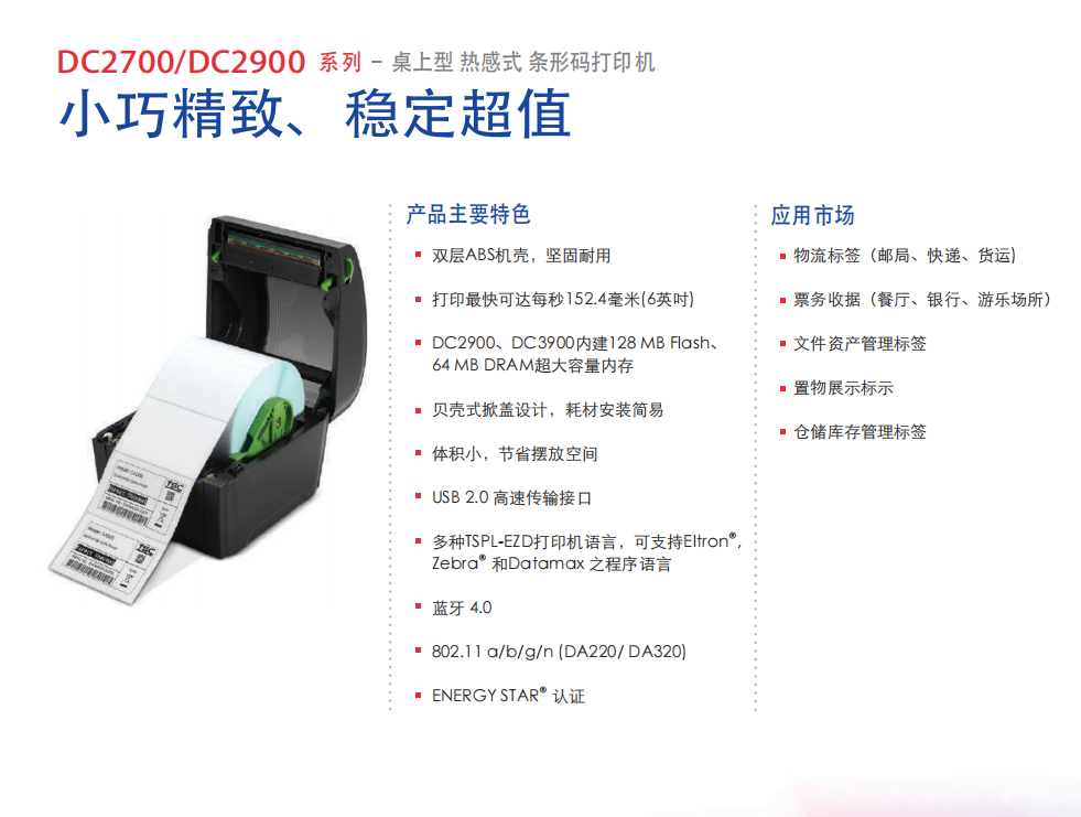 澳门开彩历史记录查询结果