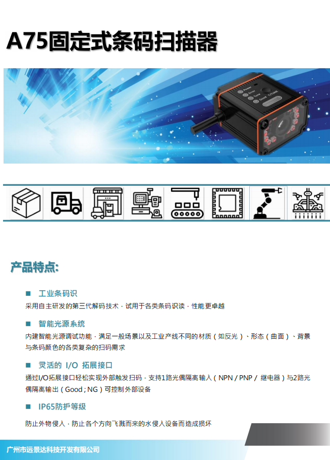 澳门开彩历史记录查询结果