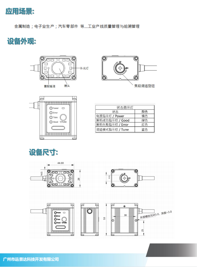 澳门开彩历史记录查询结果