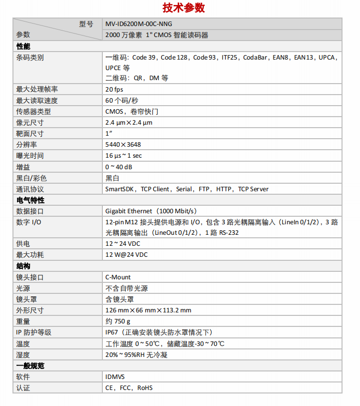 澳门开彩历史记录查询结果