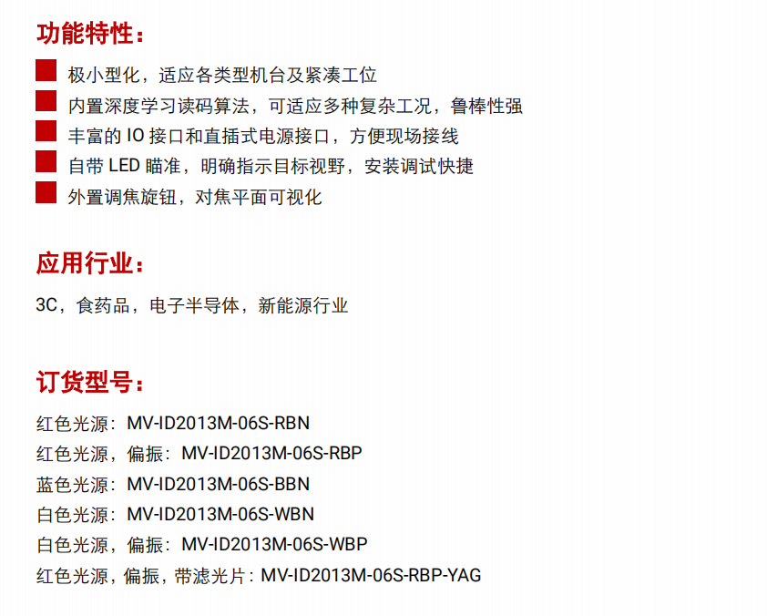澳门开彩历史记录查询结果