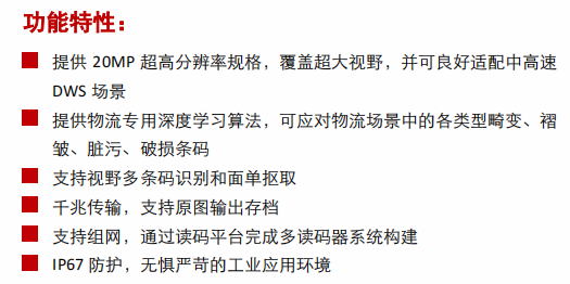 澳门开彩历史记录查询结果