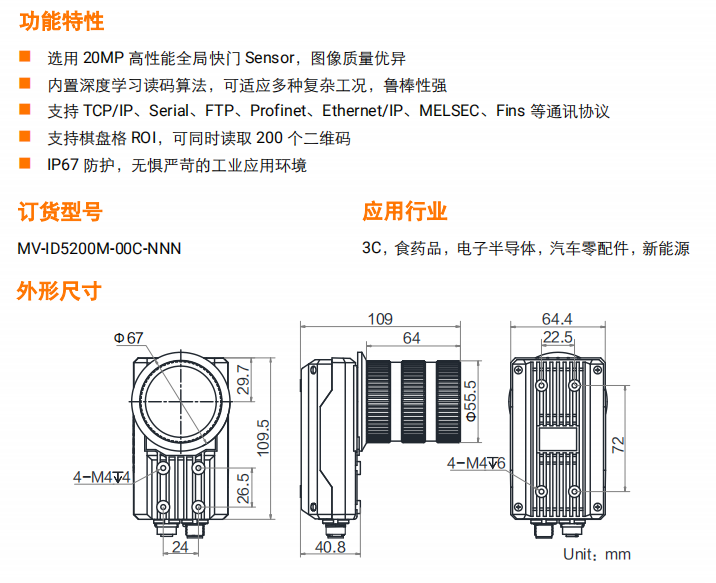 澳门开彩历史记录查询结果